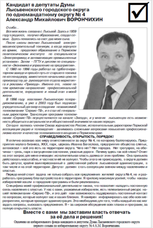 2012. - 22 мая. - С.2.